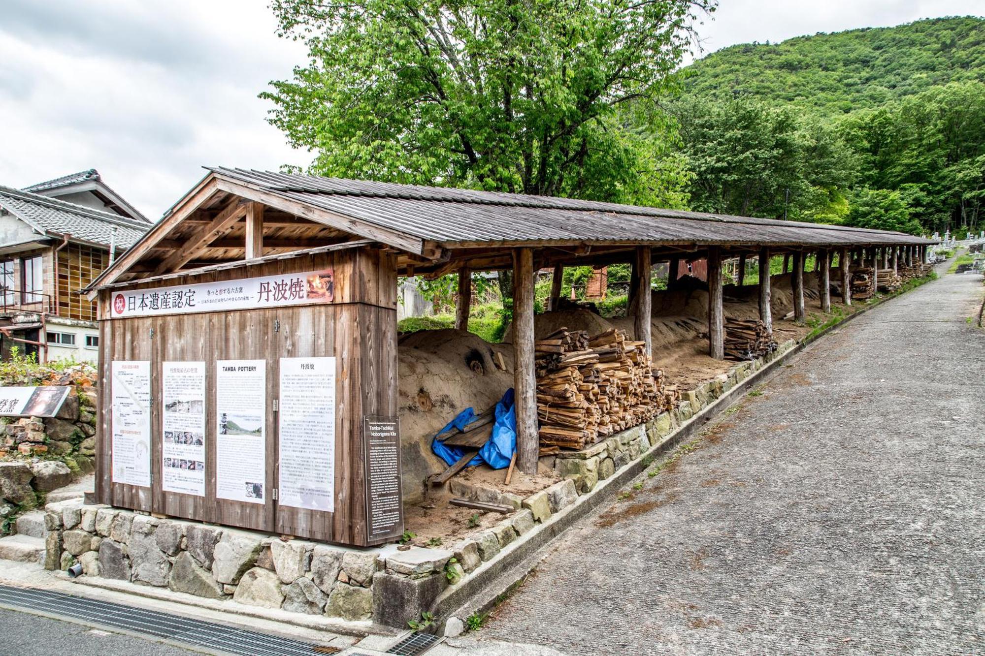 Satoyama Hotel Kanenone Tamba Maibara Kültér fotó